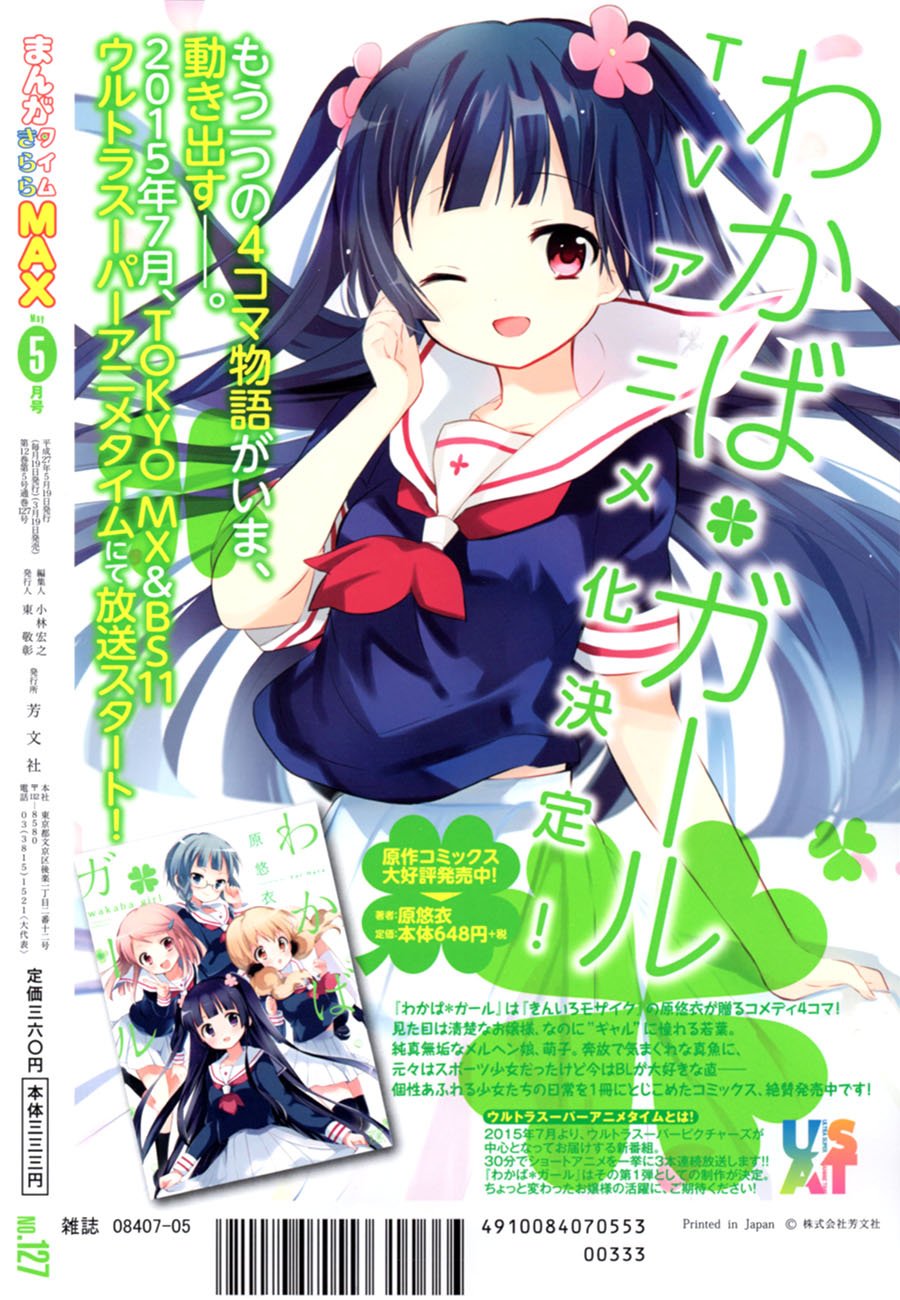 第71话