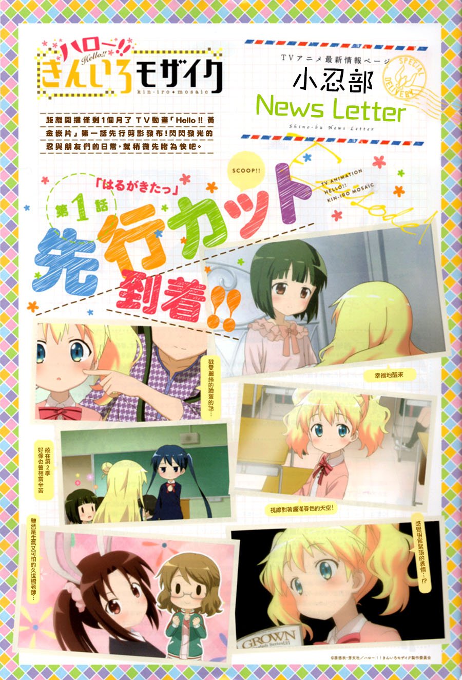 第71话