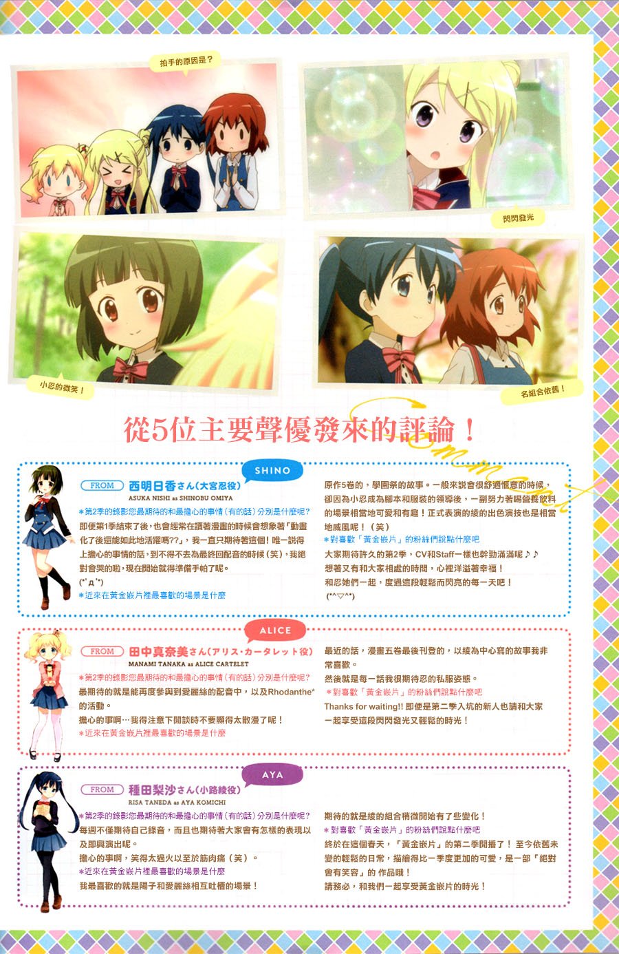 第71话
