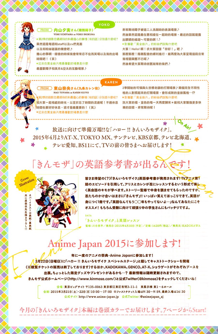 第71话