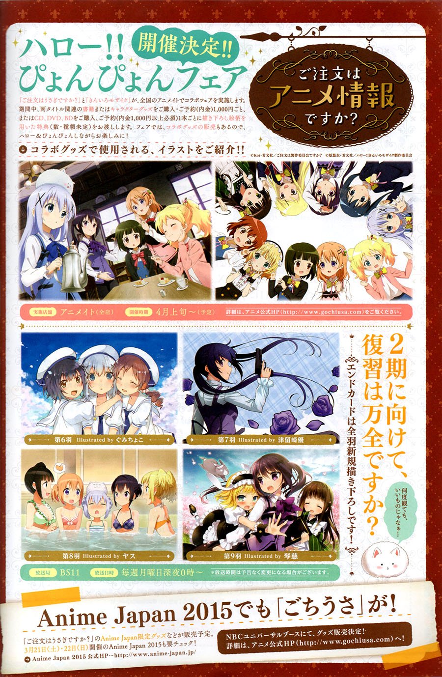 第71话