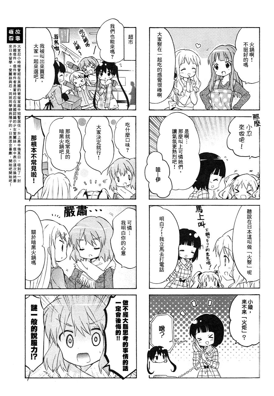第71话