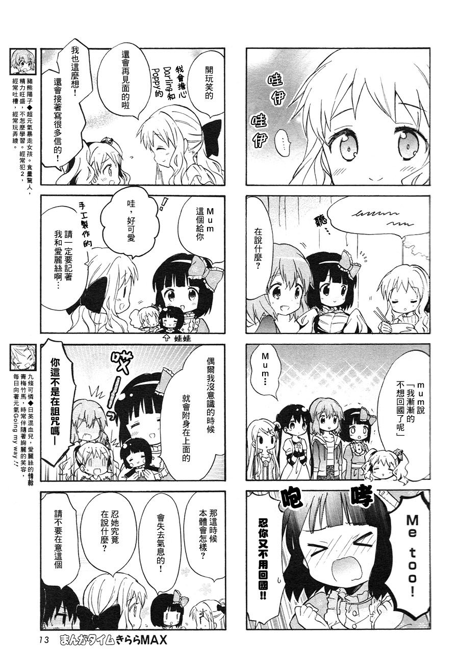 第71话
