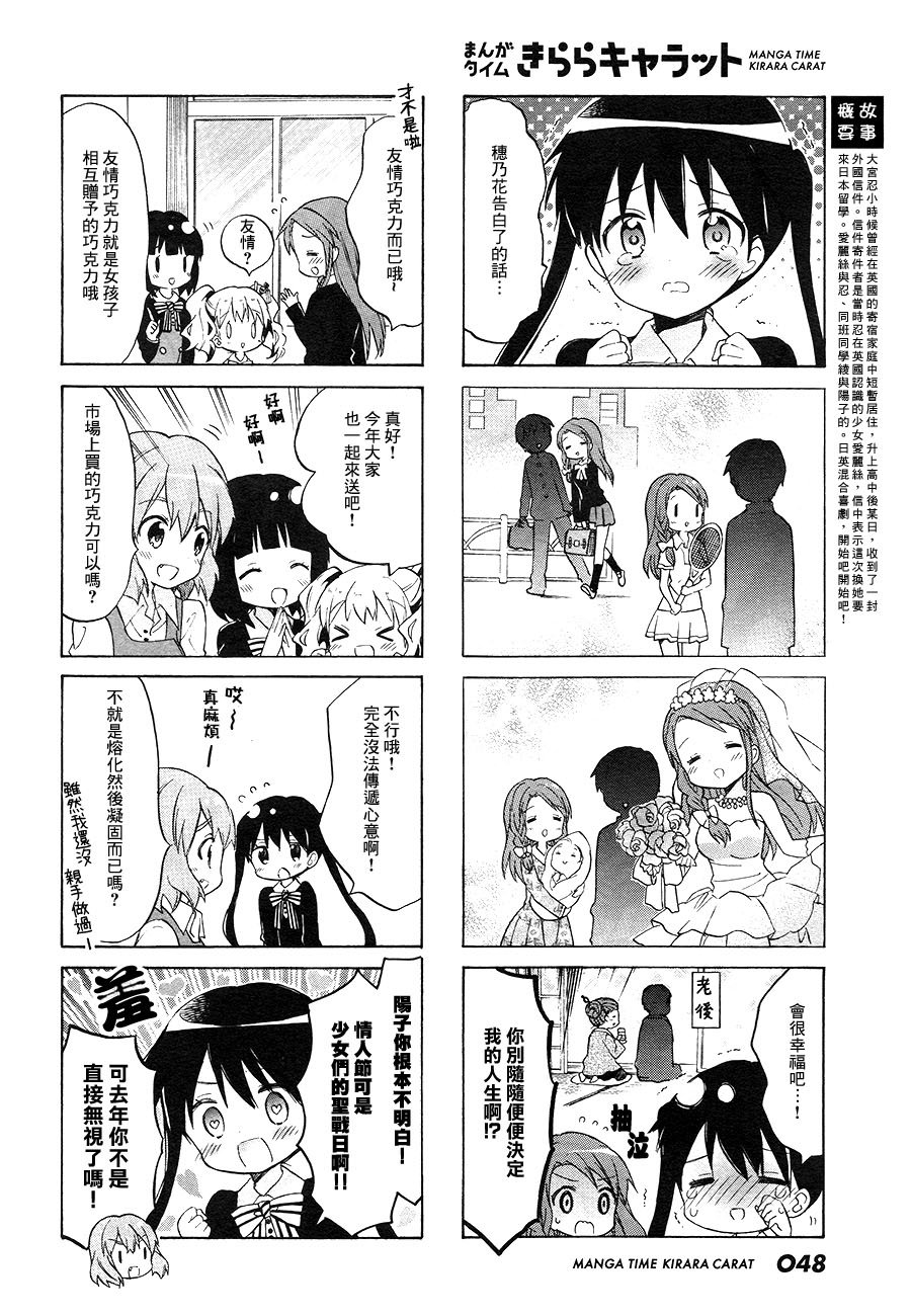 第72话