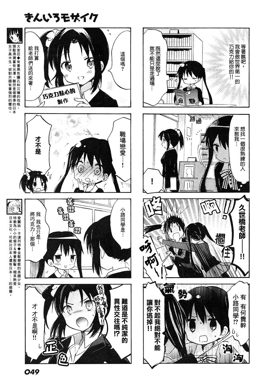 第72话