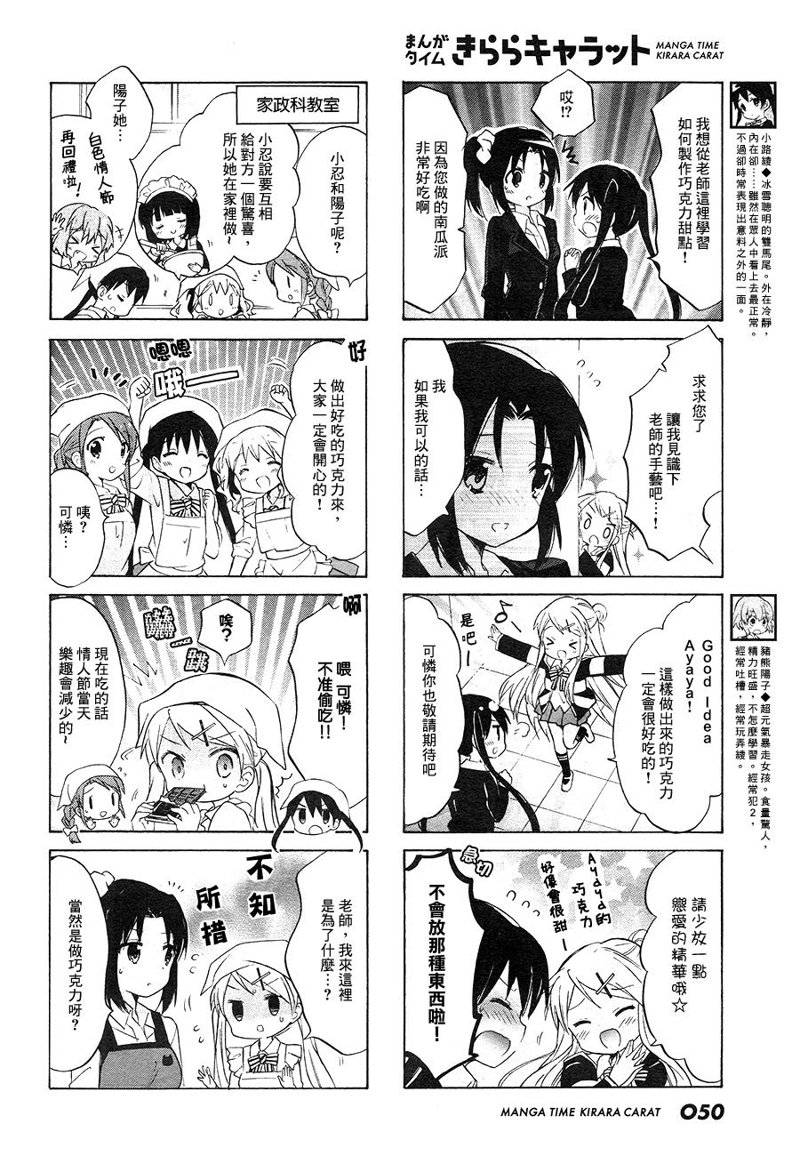 第72话