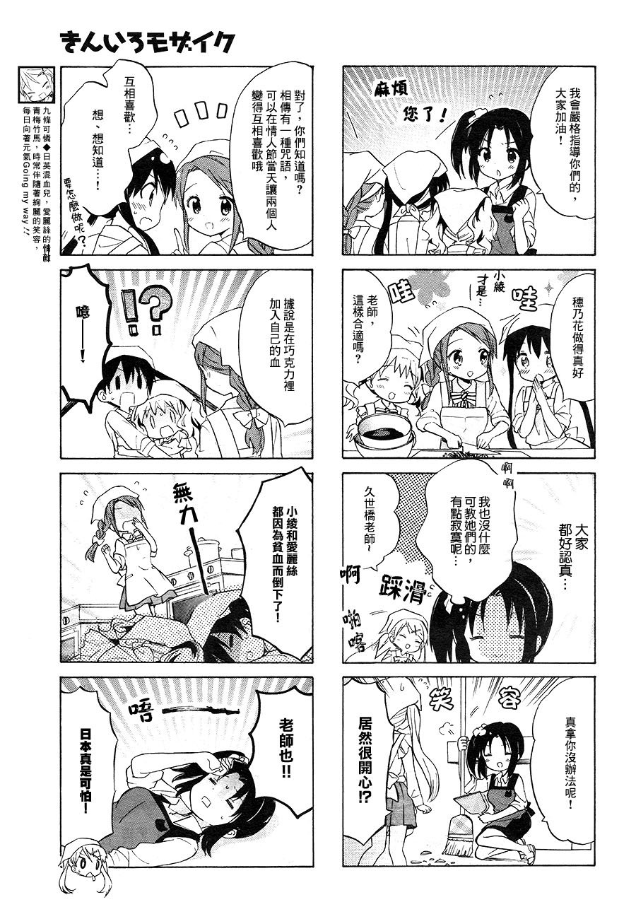 第72话