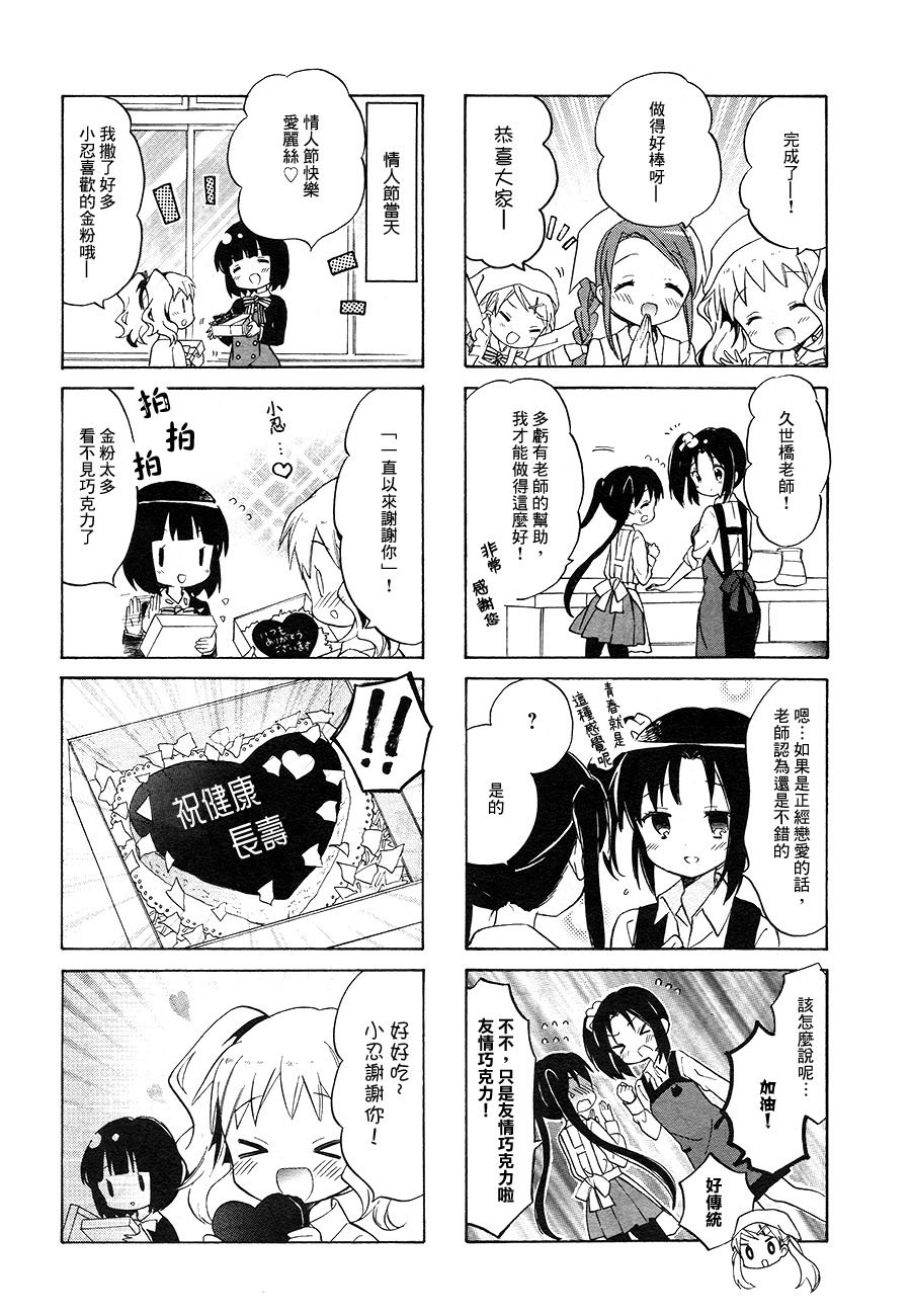 第72话