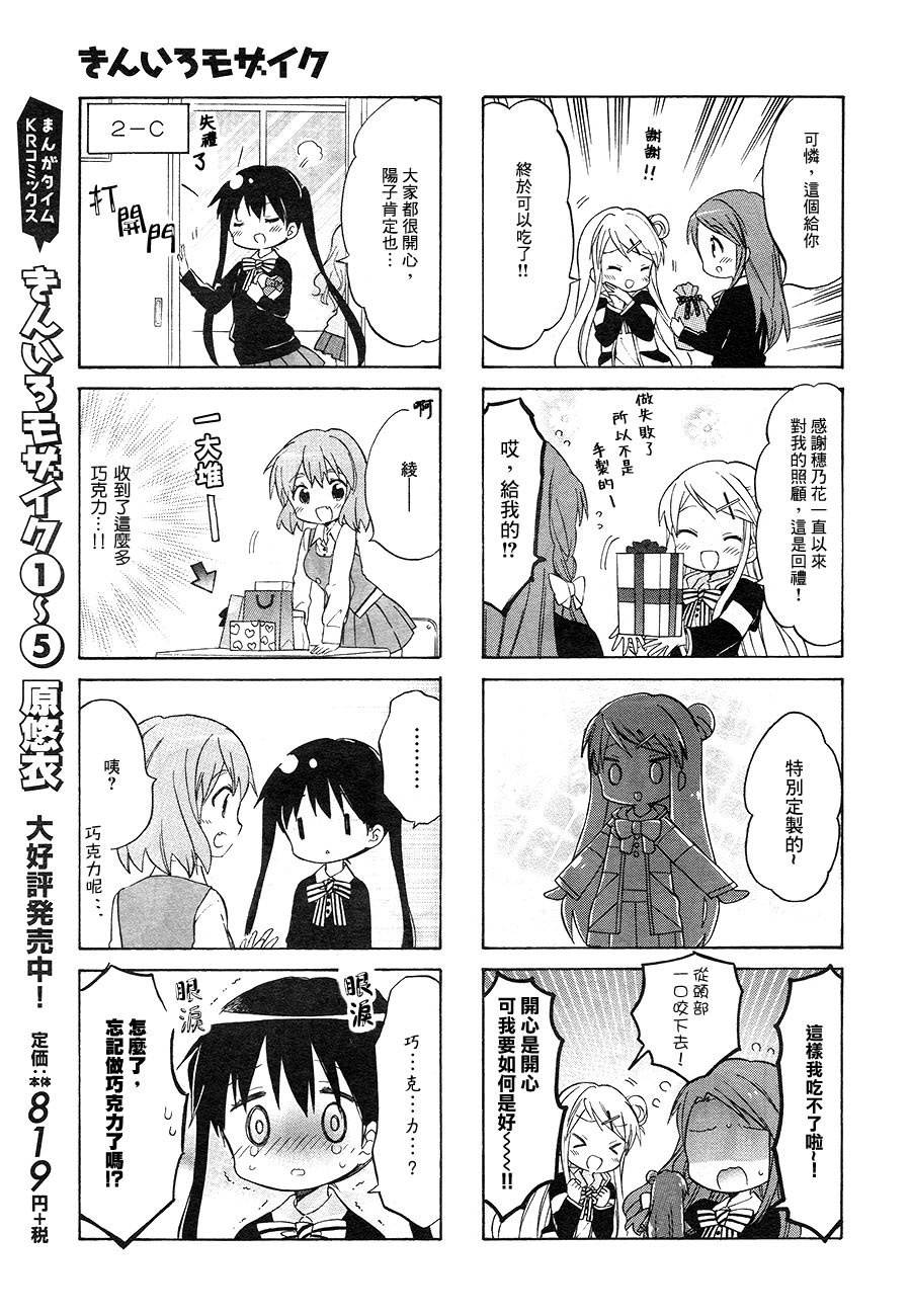 第72话
