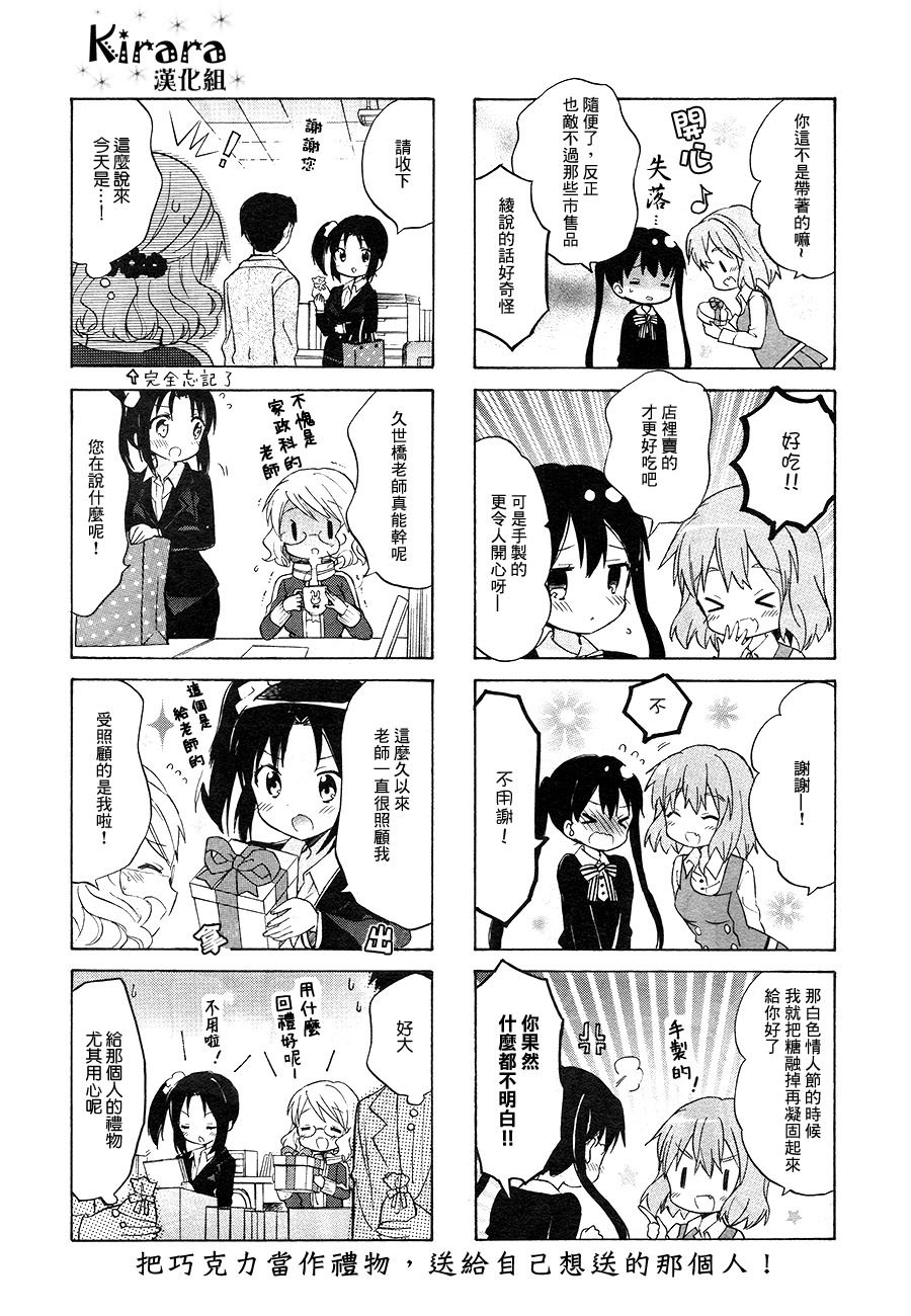 第72话