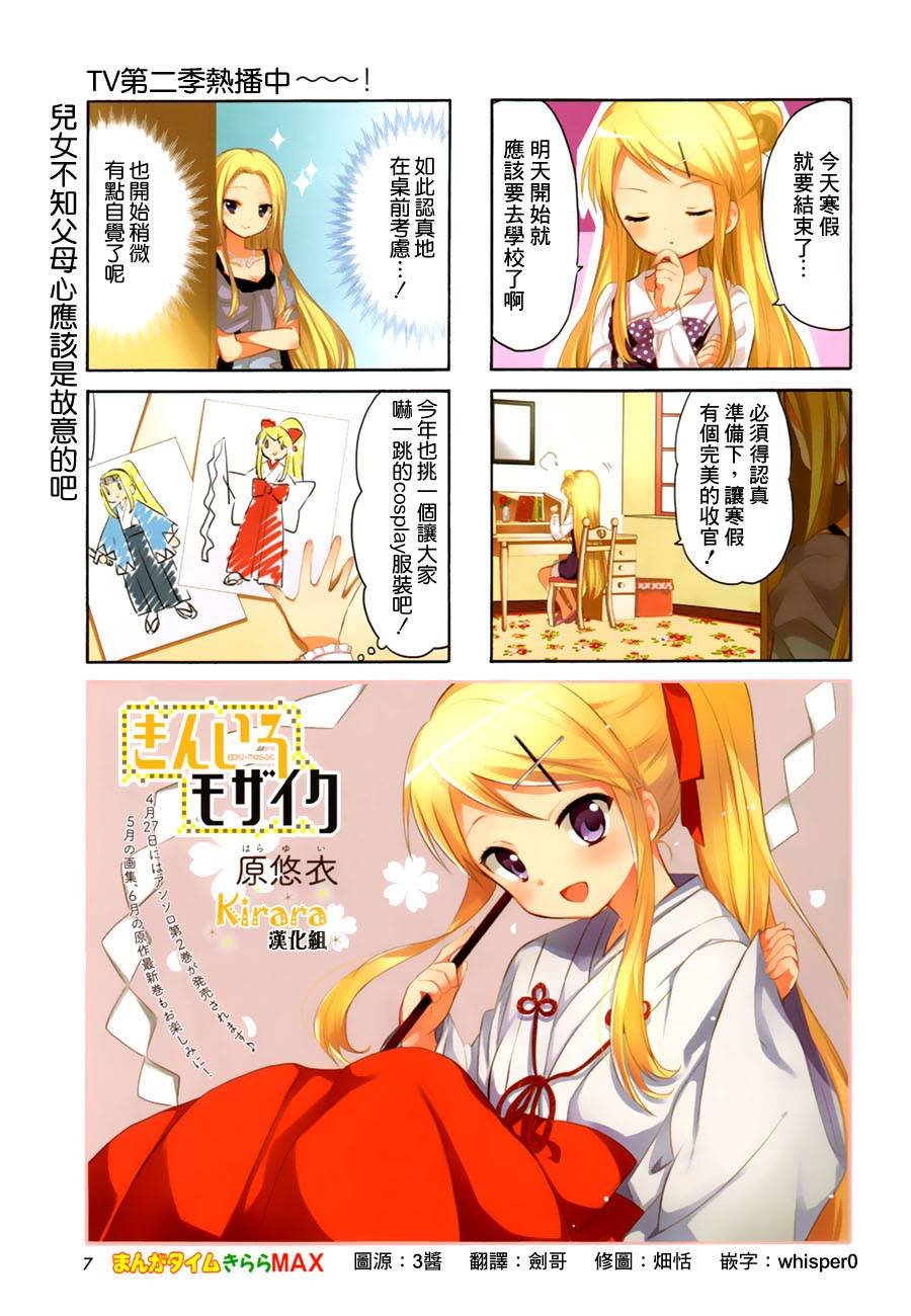 第73话