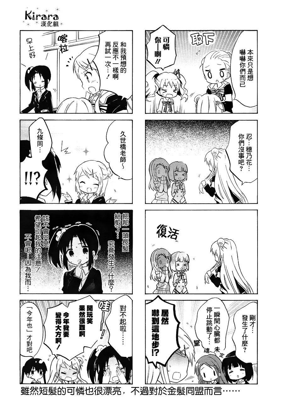 第73话