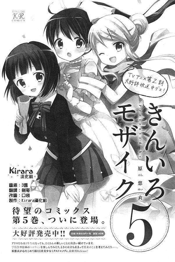 第74话