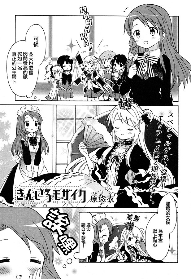 第74话