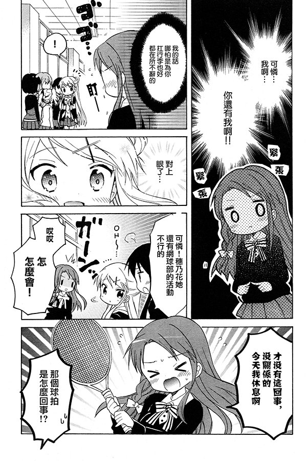 第74话