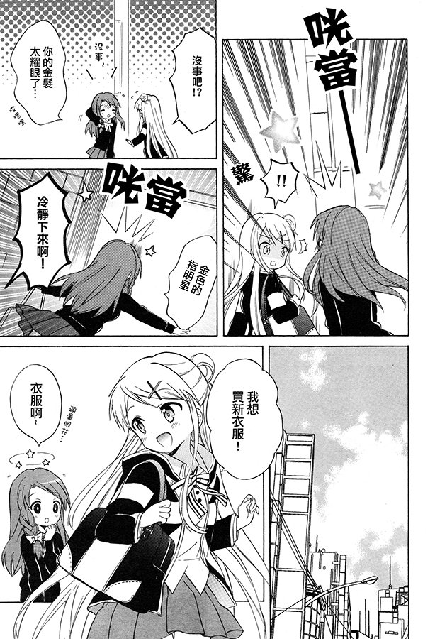 第74话