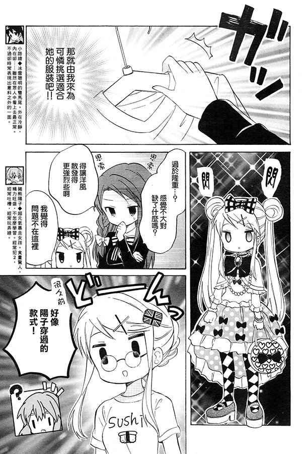 第74话