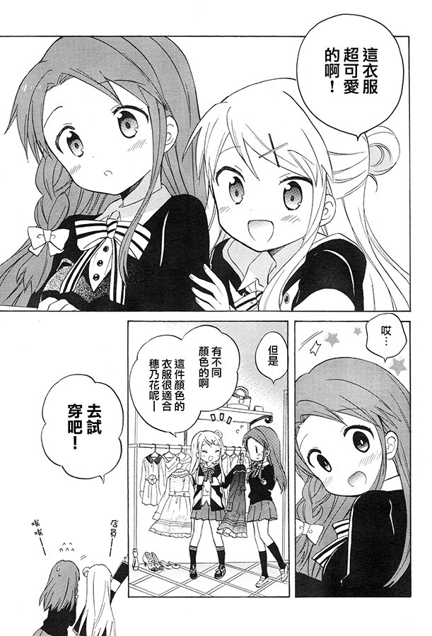 第74话