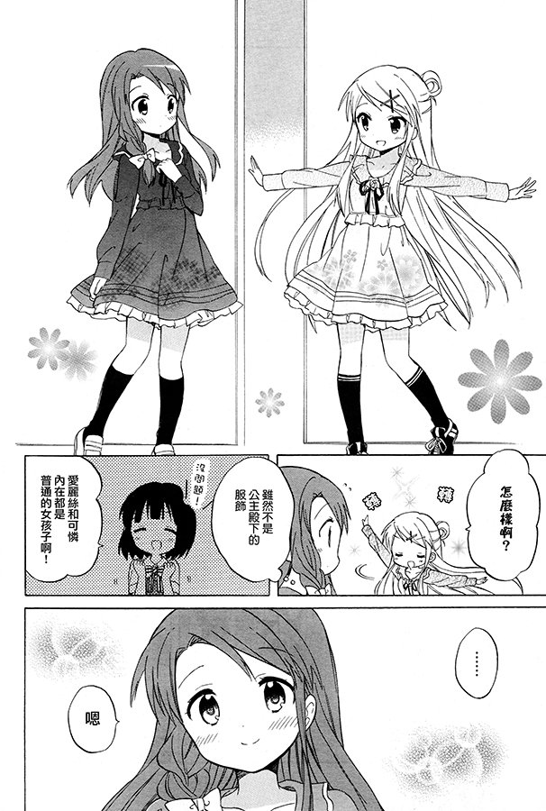 第74话
