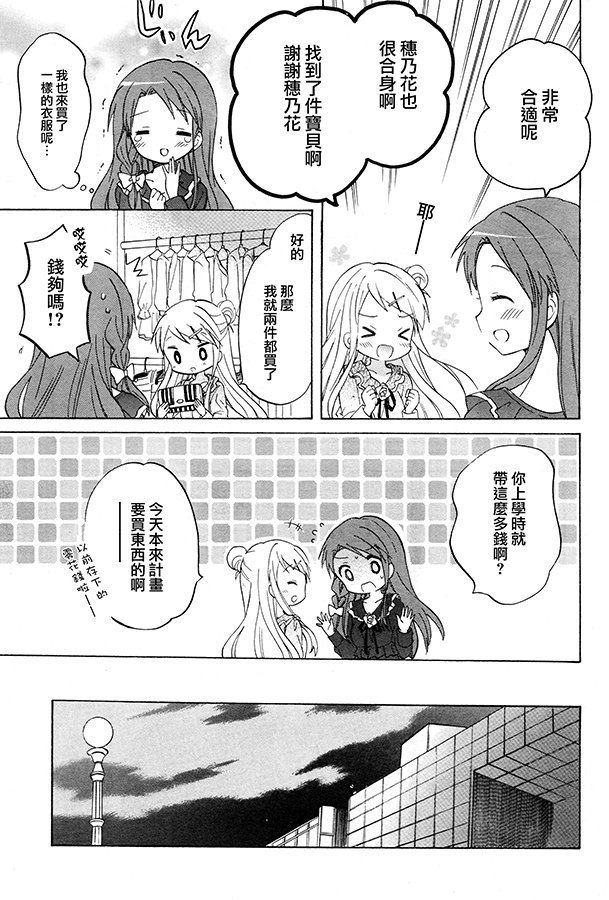 第74话