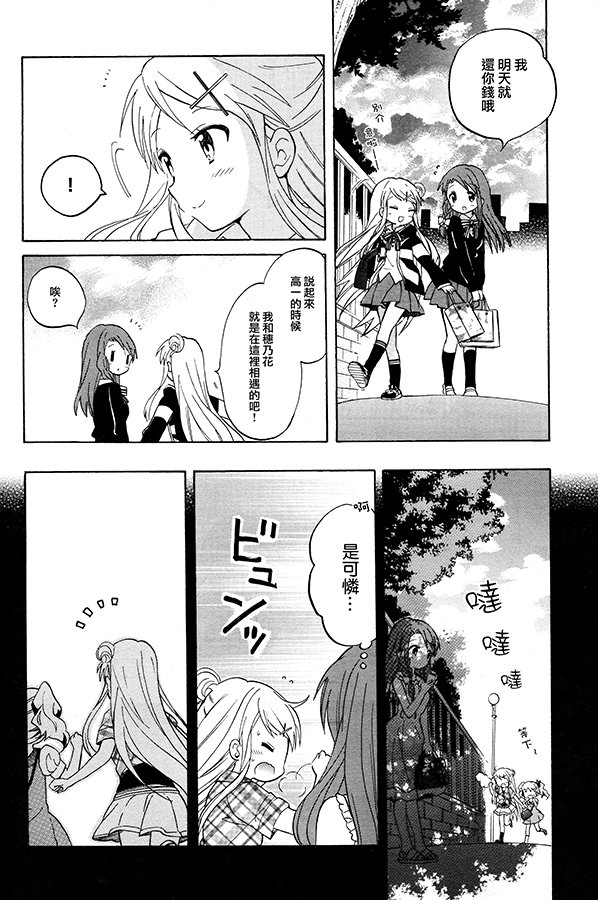 第74话