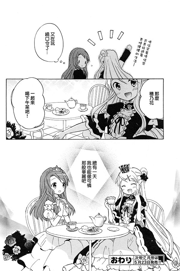 第74话