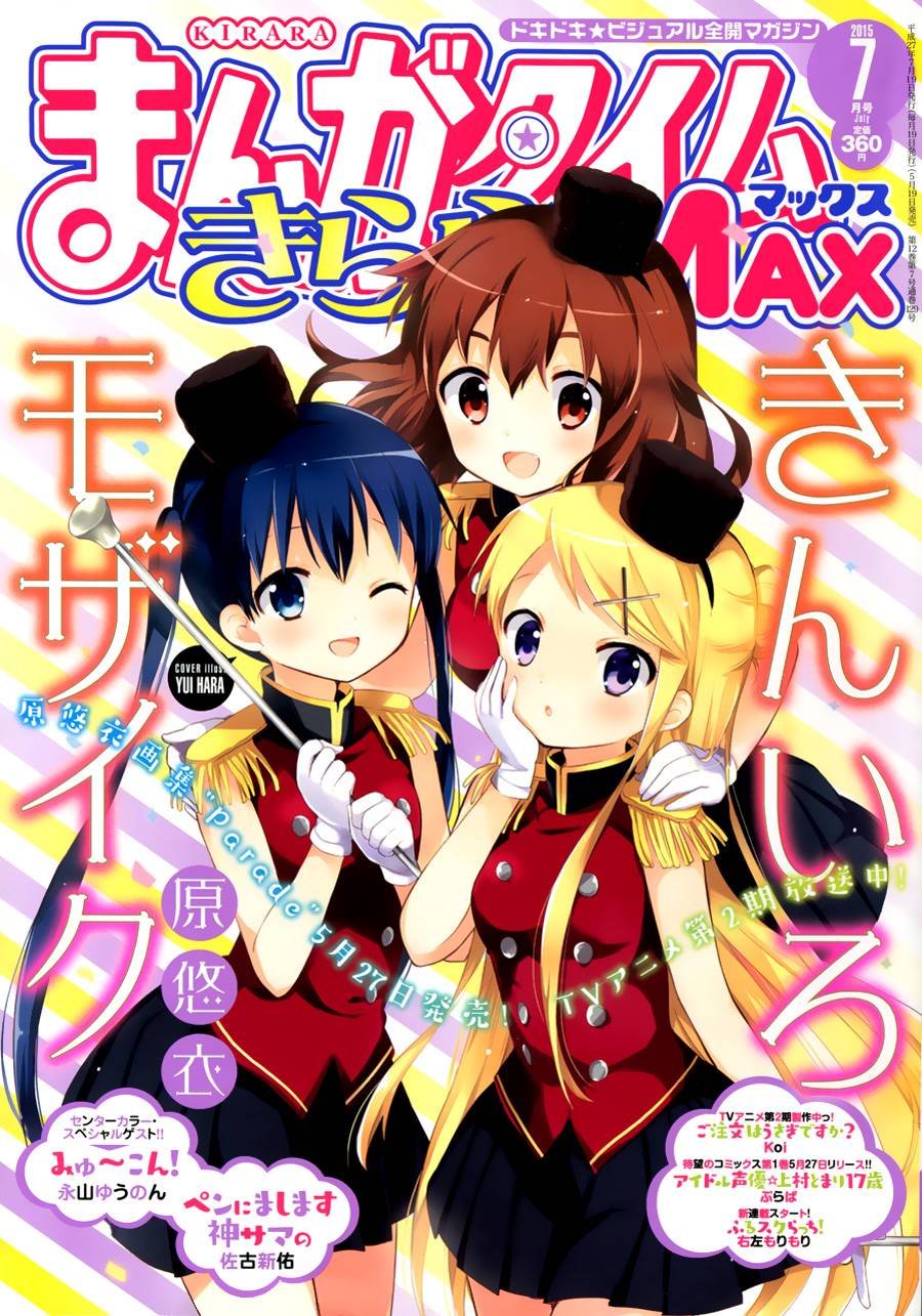 第75话