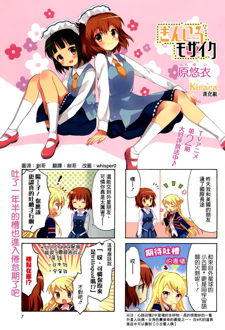 第75话