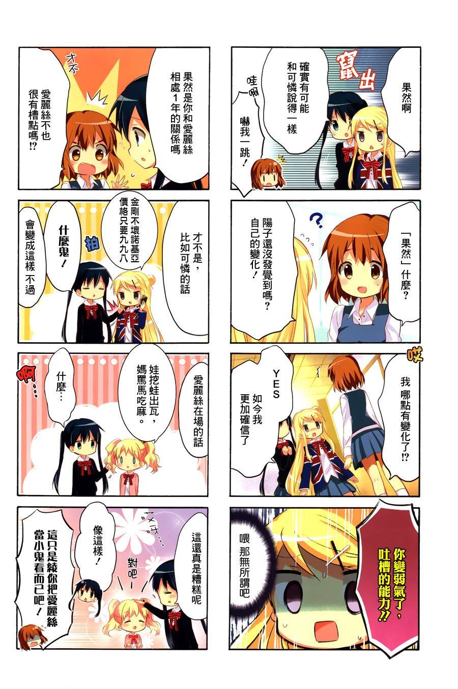 第75话