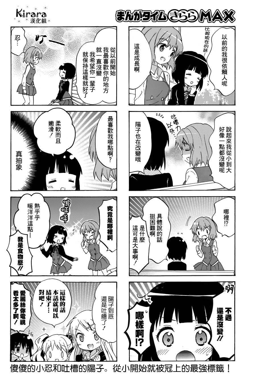第75话