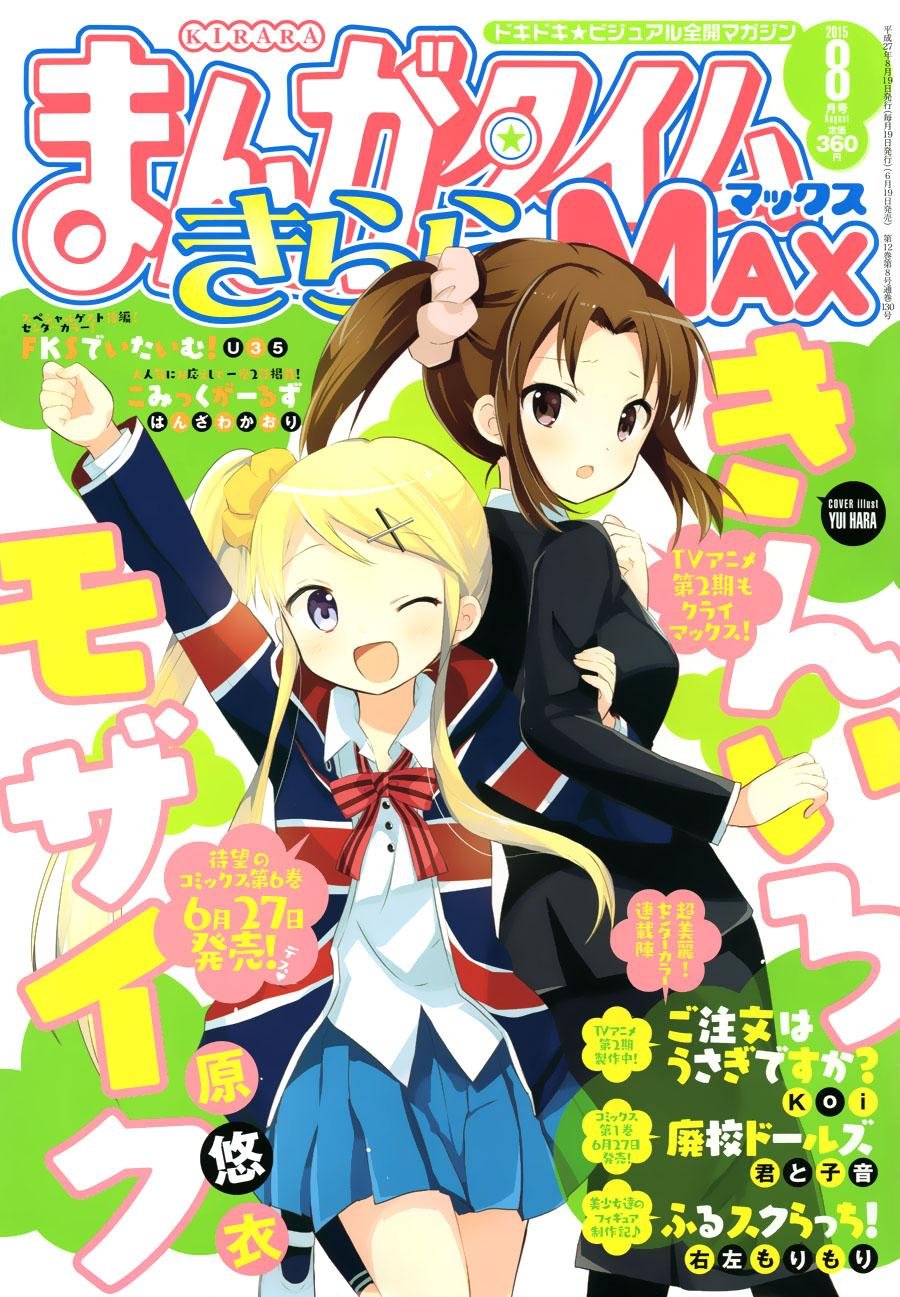 第76话