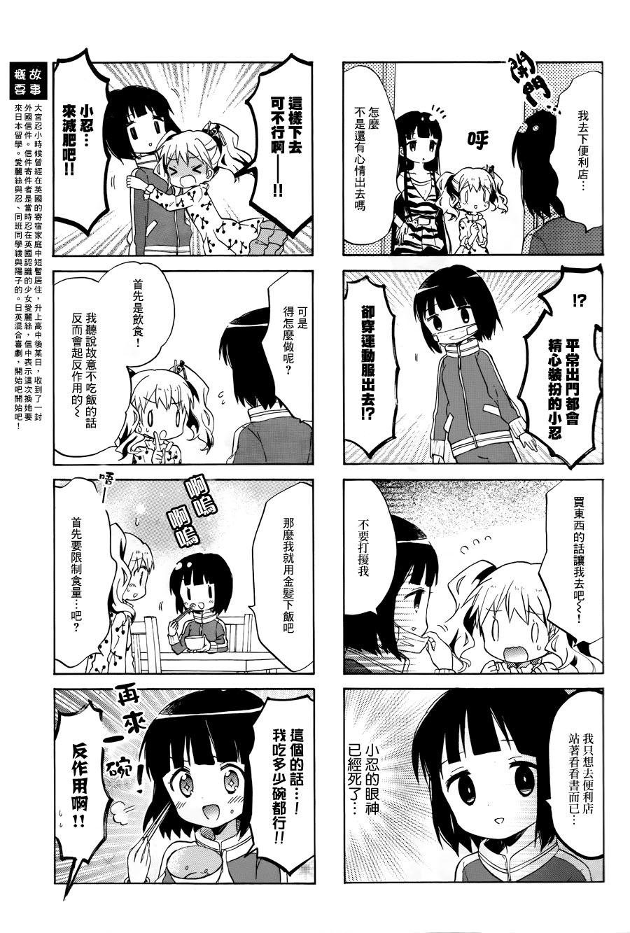 第76话