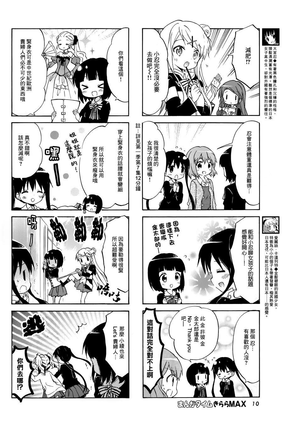 第76话