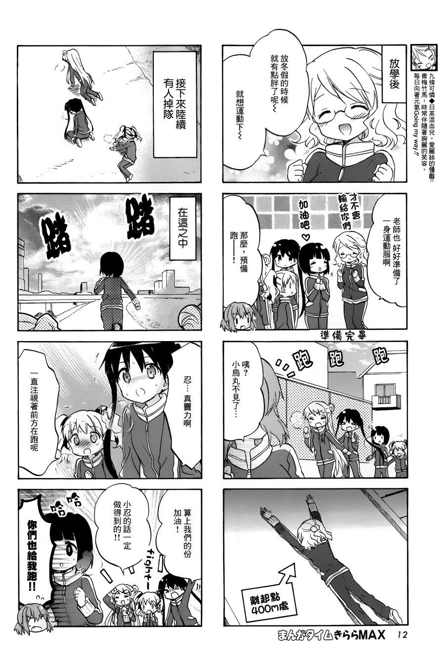 第76话