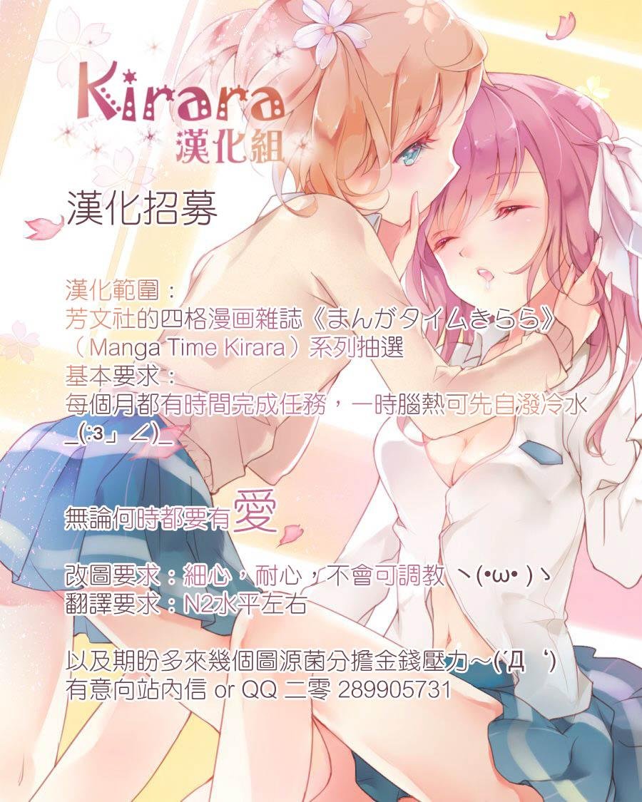 第76话