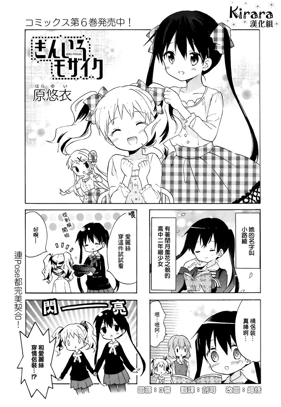 第77话