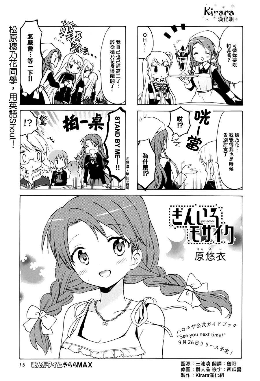 第78话