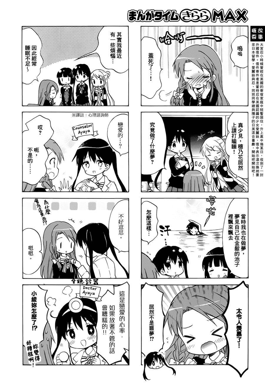 第78话