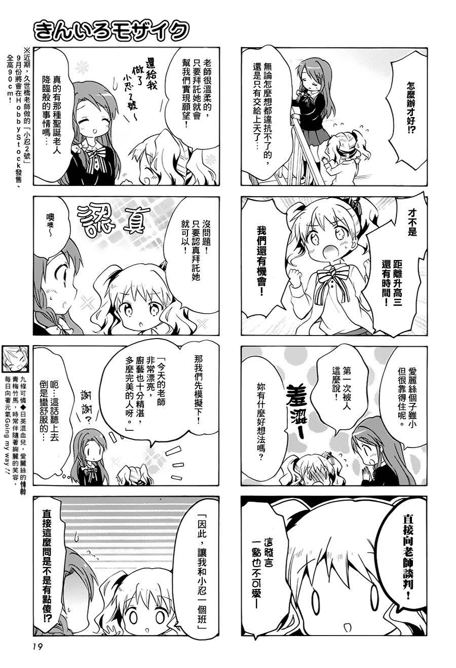 第78话