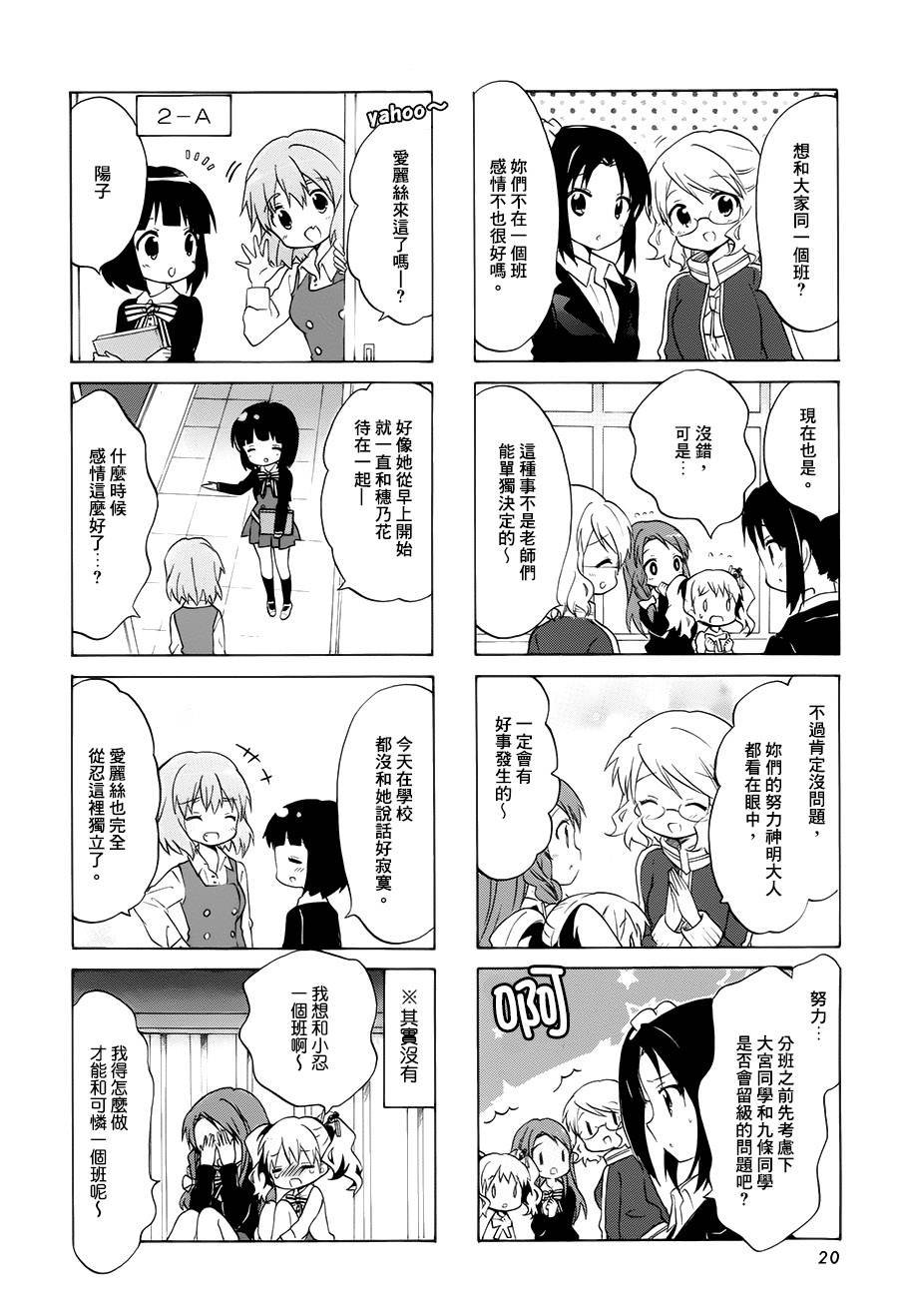 第78话