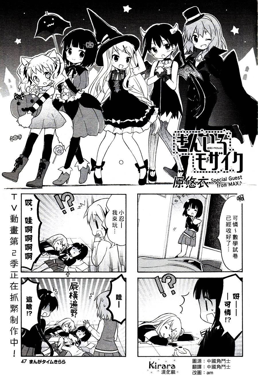 第61话