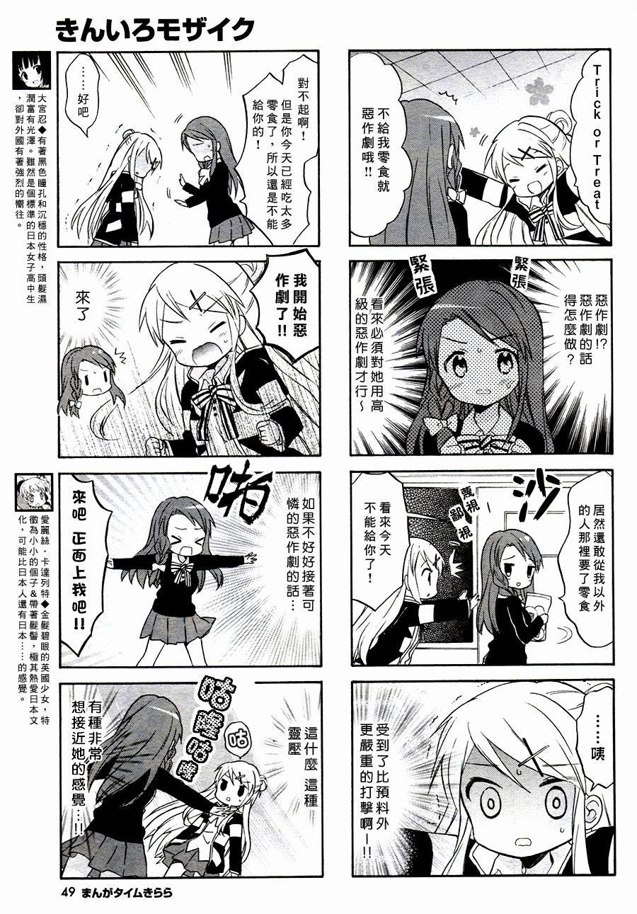 第61话