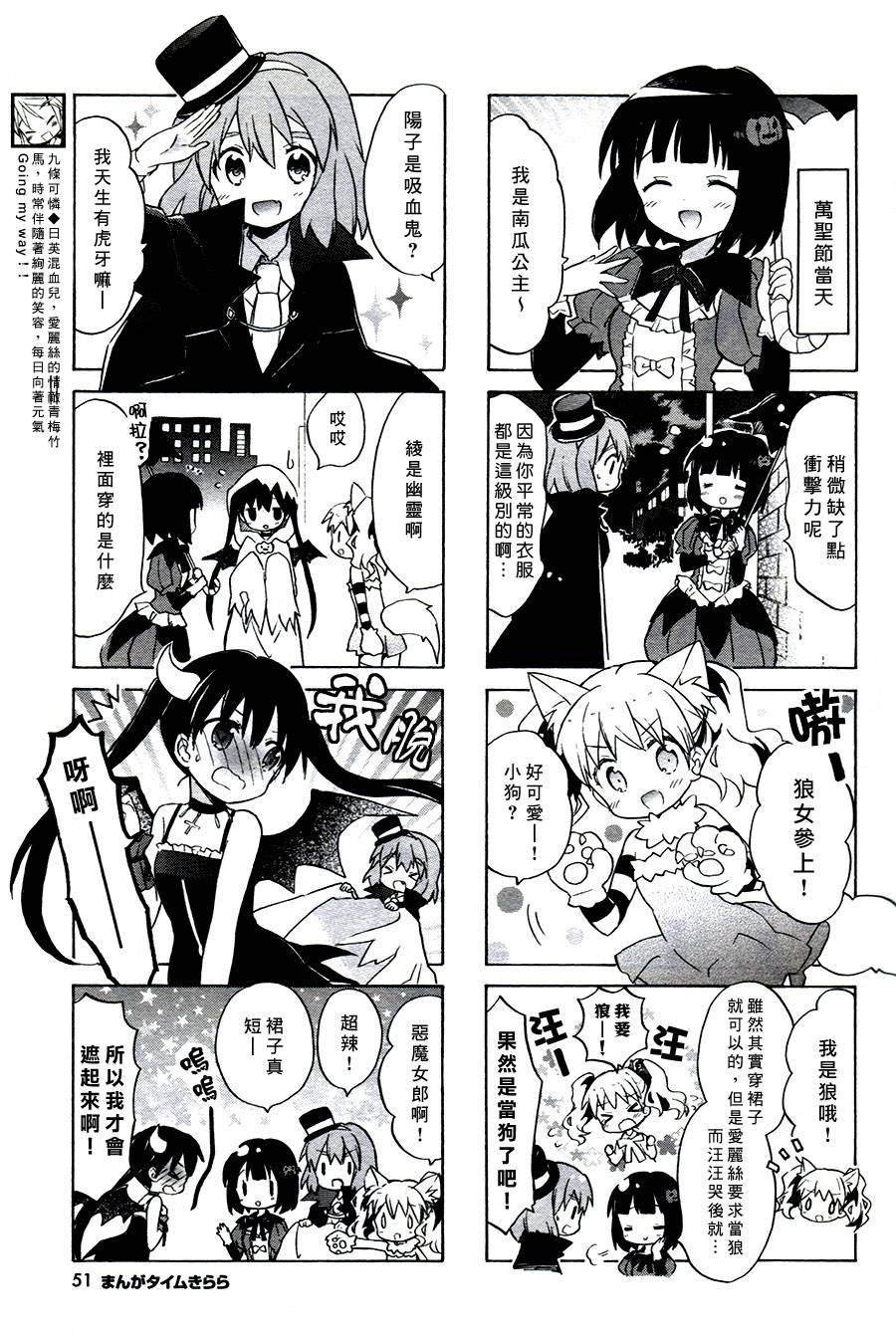 第61话