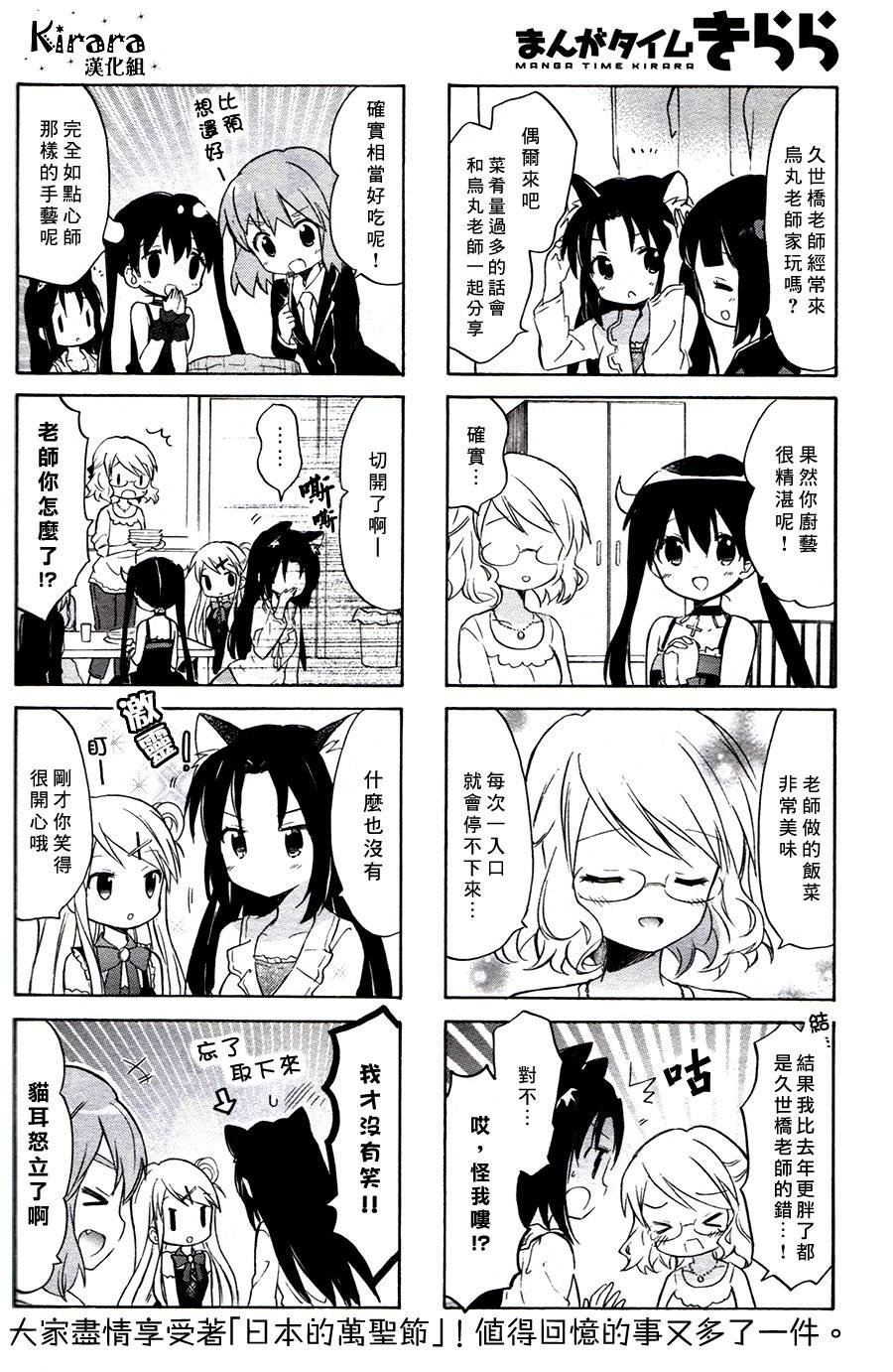 第61话