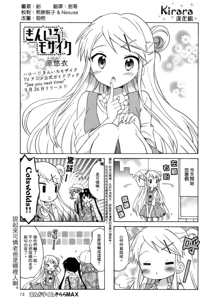第79话