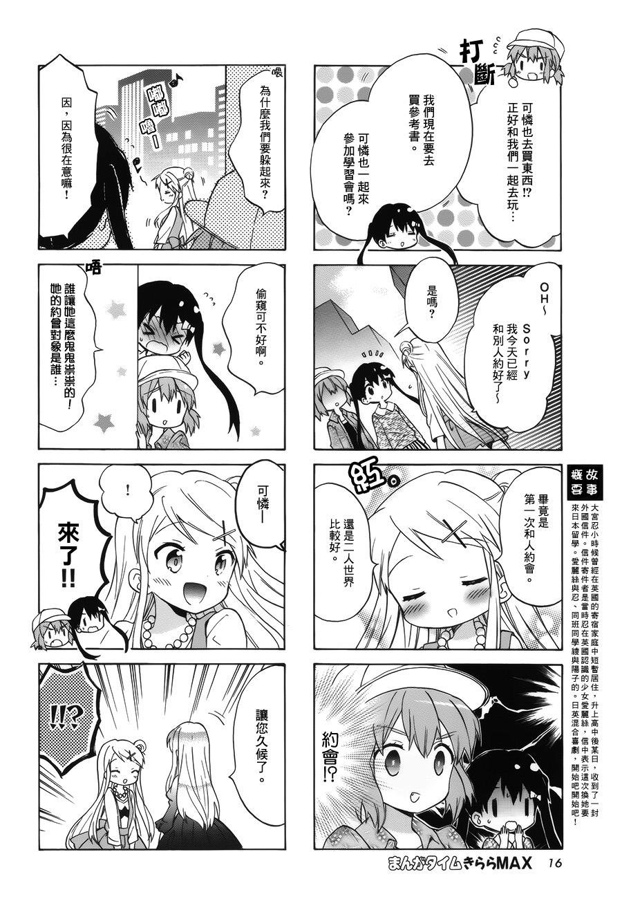 第79话