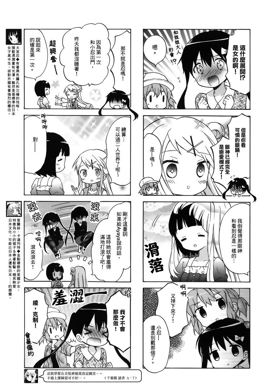 第79话