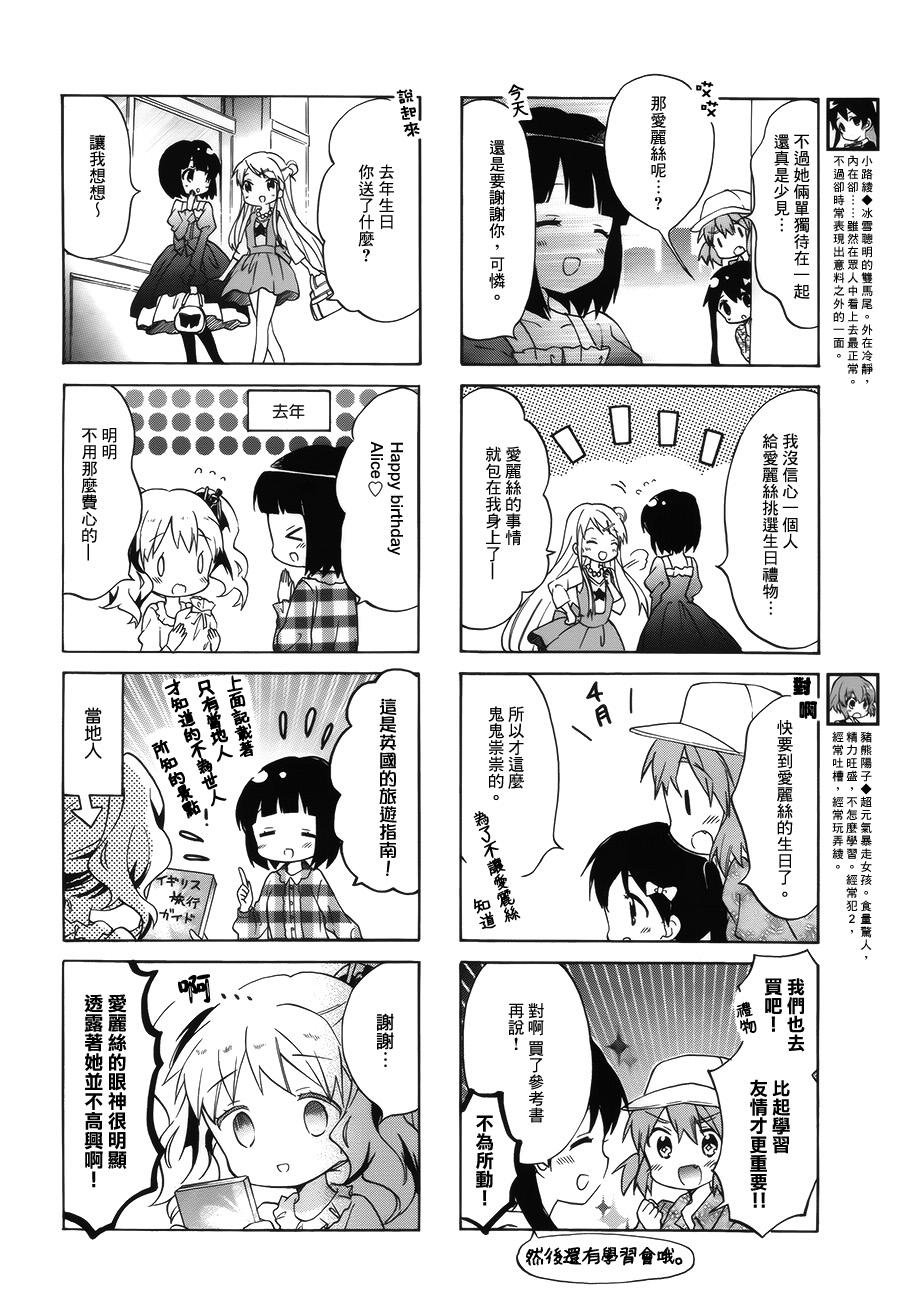 第79话
