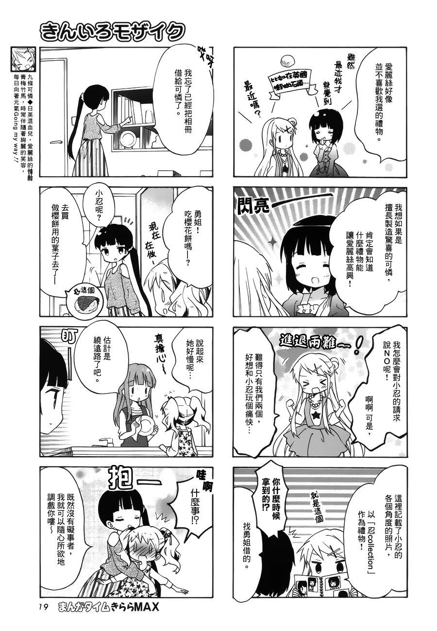 第79话