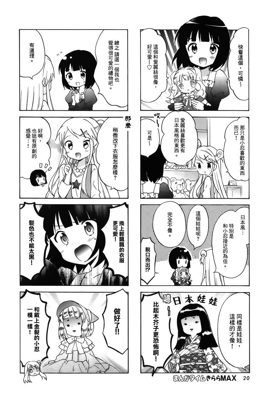 第79话
